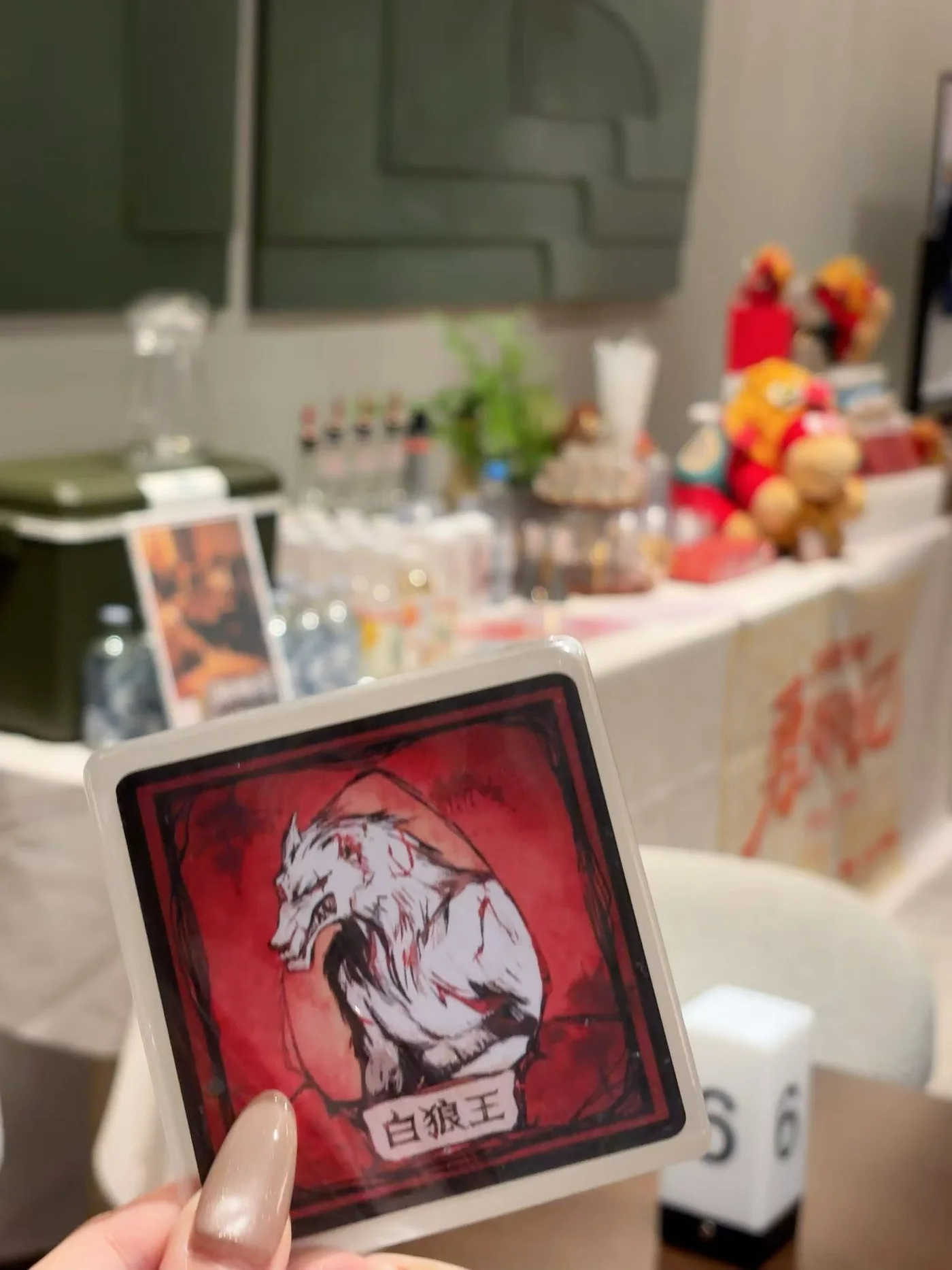 现场使用的白狼王角色牌